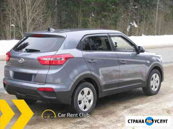 Аренда авто Санкт-Петербург