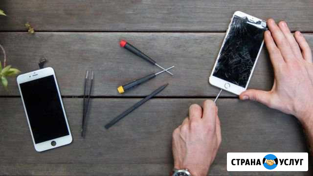 Ремонт мобильных техники iPhone Балашиха - изображение 1
