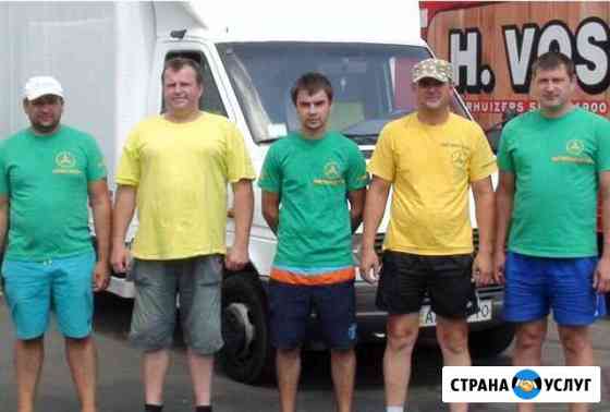 Грузчики Самара
