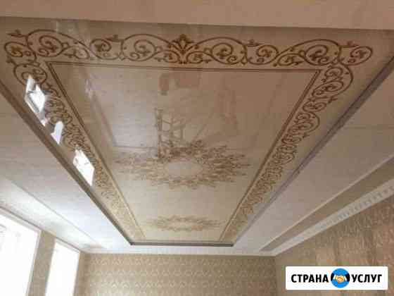 Натяжные потолки Урус-Мартан