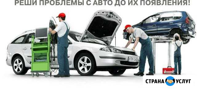 Автоуслуги Пласт - изображение 1
