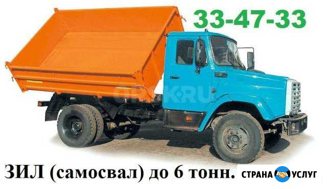 Грузоперевозки Орск - изображение 1