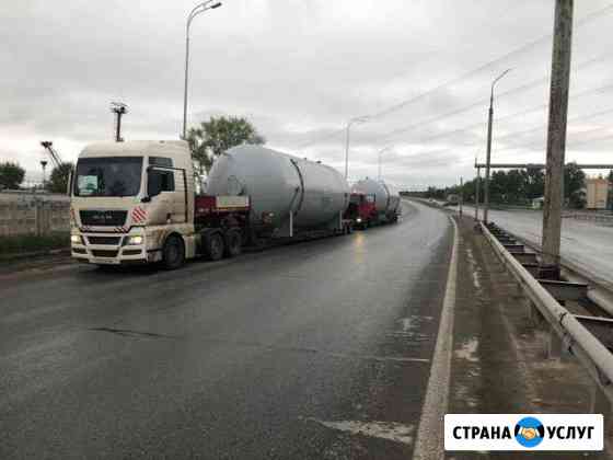 Нeгaбаритные перевозки по вcей Pоcсии и снг Москва
