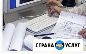Составление смет, ппр, исполнительная документация Геленджик - изображение 1