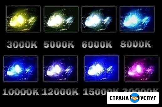 Ксенон Сервис Хабаровск - изображение 1