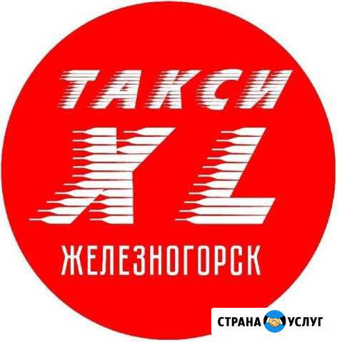 Аренда авто для работы в XL-такси, 2 дня бесплатно Железногорск - изображение 1