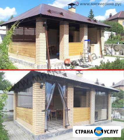 Мягкие окна (для беседок, террас) Коркино - изображение 1