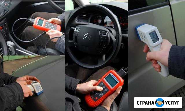 Автоподбор Автоэксперт выездная диагностика авто Санкт-Петербург - изображение 1