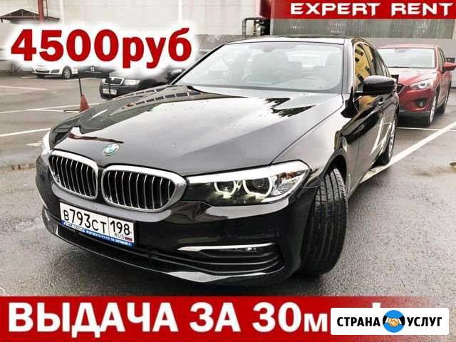 Аренда Авто под такси Санкт-Петербург - изображение 1