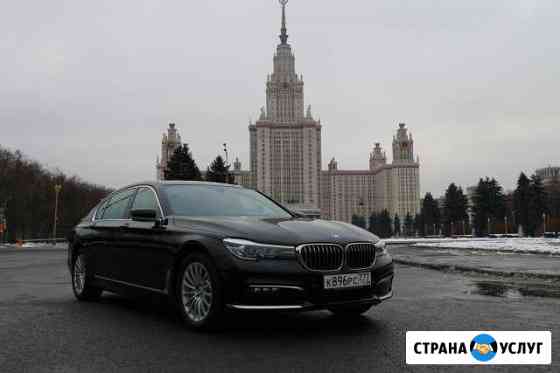 Аренда BMW 7 прокат G12 Москва