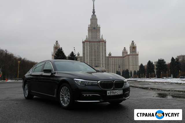 Аренда BMW 7 прокат G12 Москва - изображение 1