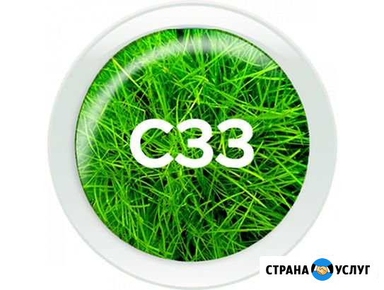 Разработка проекта сзз под ключ Нижневартовск - изображение 1