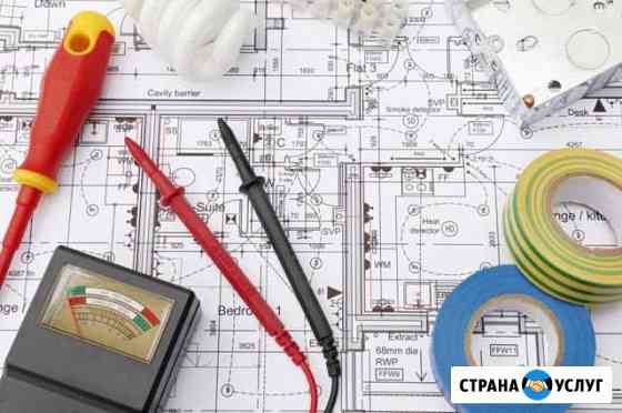 Проектирование систем Электроснабжения Люберцы
