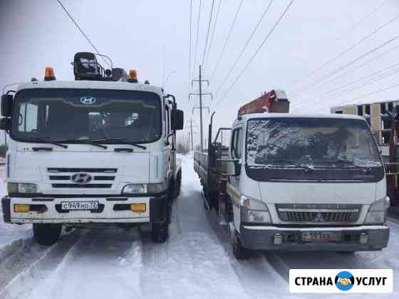 Услуги Манипулятора без диспетчеров 5-15 тонн Тюмень