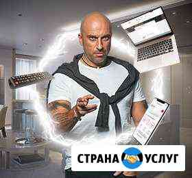 Wi Fi и цифровое телевидение в квартиру Бор