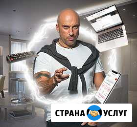 Wi Fi и цифровое телевидение в квартиру Бор - изображение 1