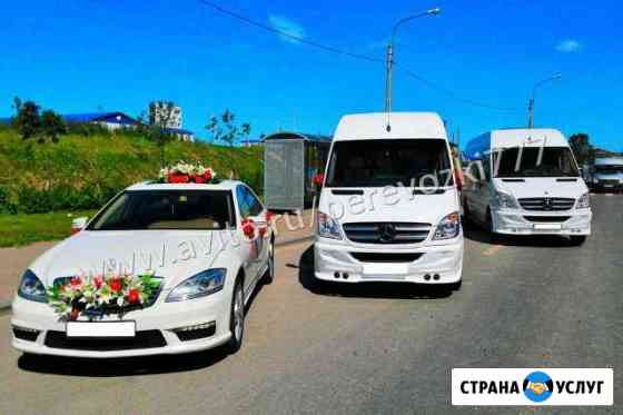 Заказ микроавтобуса Москва