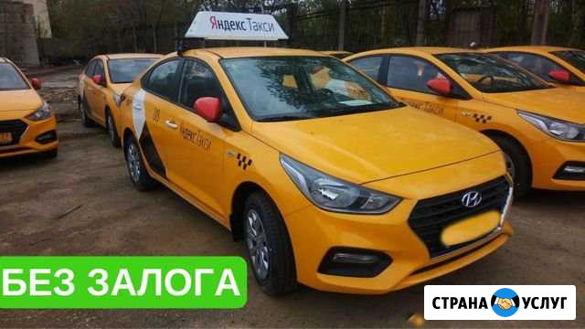 Аренда под такси Без залога Москва - изображение 1