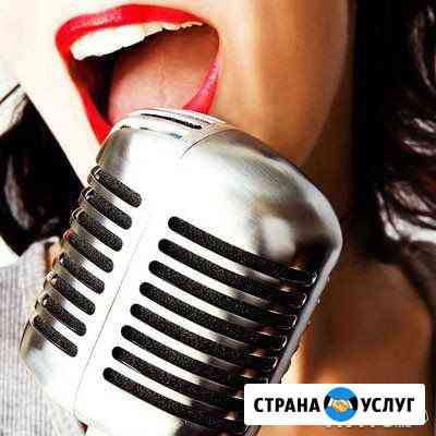 Уроки вокала, обучение пению Вологда