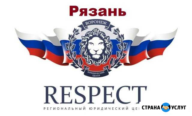 Оформление и регистрация гбо, реф, двс в гибдд Рязань - изображение 1