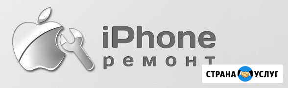 Ремонт телефонов, айфонов (iPhone, iPad) Брянск - изображение 1