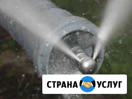 Прочистка канализации и устранение засоров Брянск - изображение 1