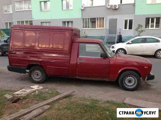Грузоперевозки, аренда авто Самара
