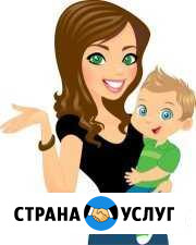 Няня на полный день или на период болезни ребёнка Нижневартовск - изображение 1