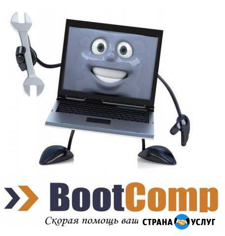 Ремонт компов, ноутбуков,телевизоров,мониторов Калининград - изображение 1