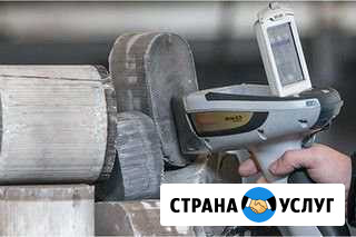 Скупка и переработка катализаторов в Славянске на Славянск-на-Кубани - изображение 1