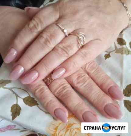 Маникюр и педикюр Рязань