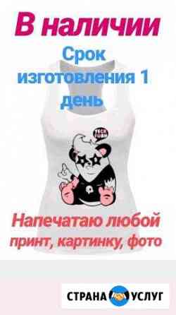 Печать на футболке Иваново