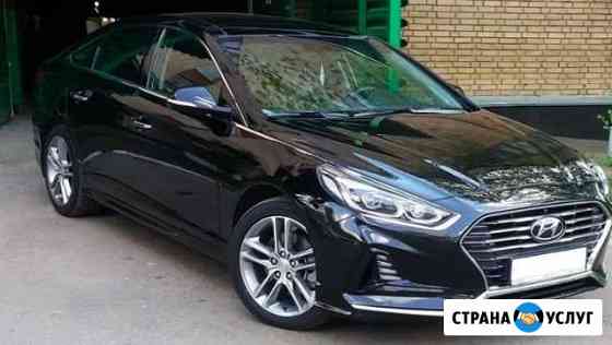 Аренда Hyundai Sonata NEW (длительная) Москва