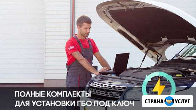 Диагностика и обслуживание гбо Чебоксары - изображение 1