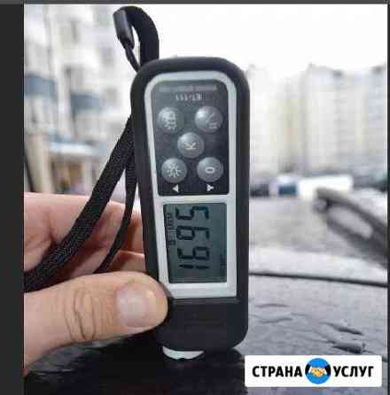 Аренда толщиномера Омск