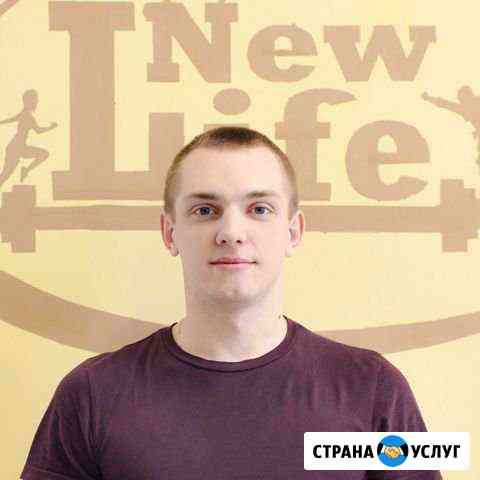 Персональные тренировки Псков
