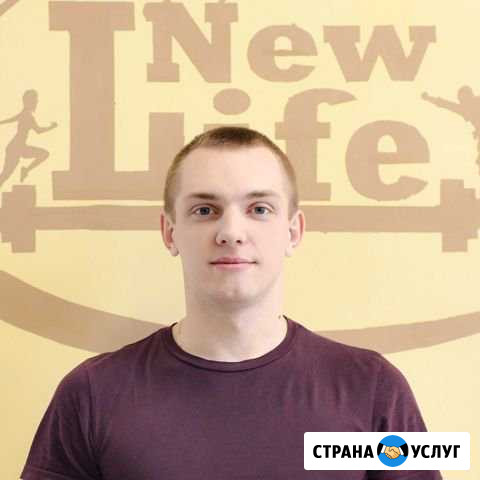 Персональные тренировки Псков - изображение 1