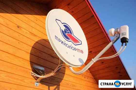 Установка и настройка Триколор Махачкала