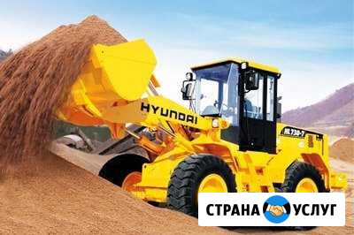 Доставка: щебень, песок Лысково - изображение 1