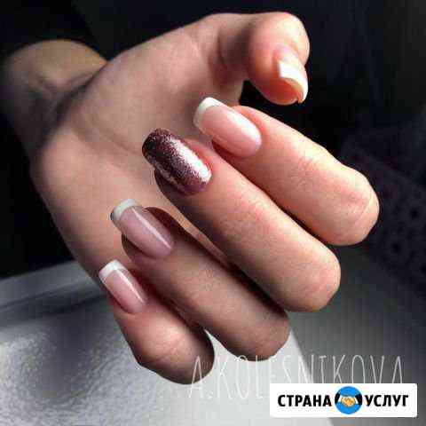 Маникюр и покрытие гель лаком Санкт-Петербург