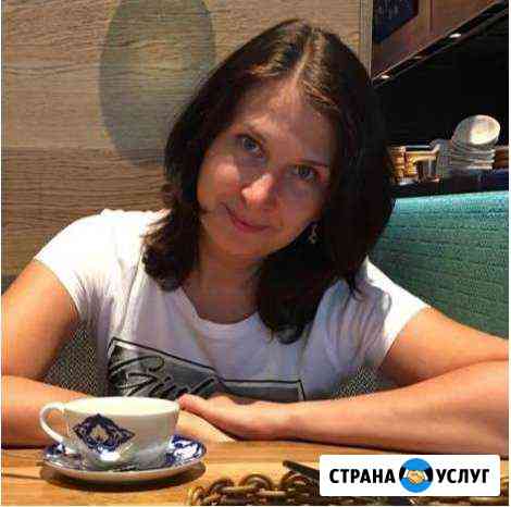 Репетитор начальные классы, подготовка к школе Новосибирск