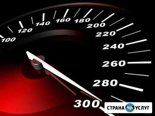 Чип-тюнинг Егорьевск - изображение 1