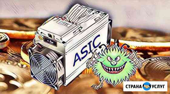 Лечение вирусов Antminer, разгон антмайнер S9, l3+ Воронеж