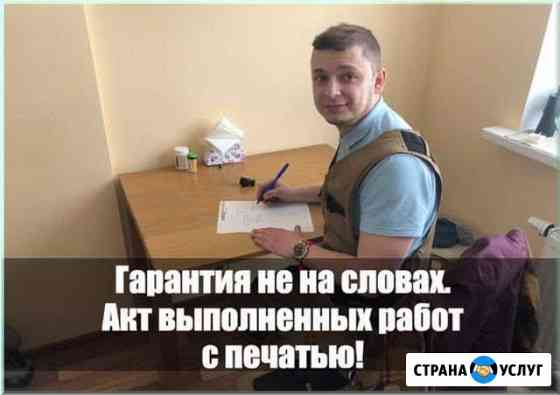 Ремонт холодильников Санкт-Петербург