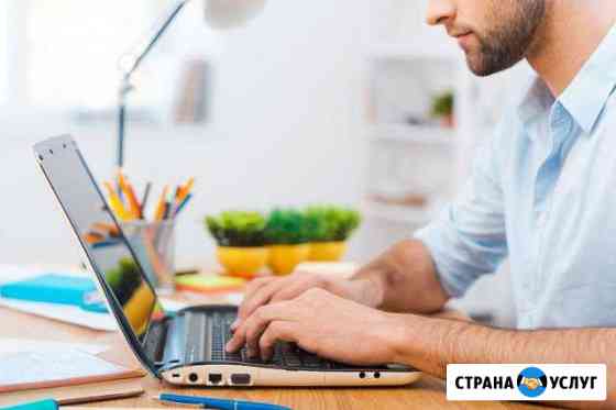 Современный сайт под ключ Полевской