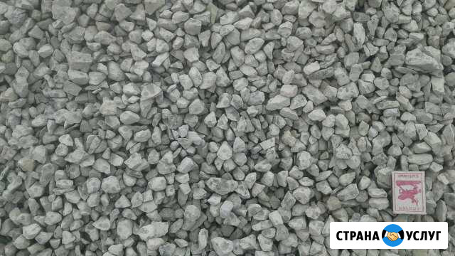 Щебень песок отсев с доставкой Тюбук - изображение 1