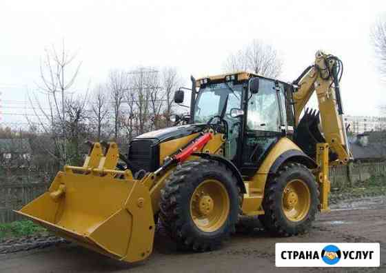 Экскаватор-погрузчик сат434 Ростов-на-Дону