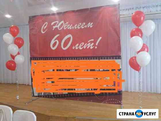 Мероприятия, праздники Уфа