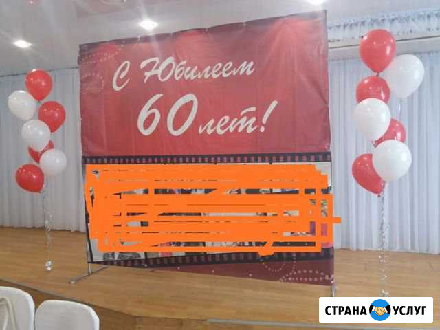 Мероприятия, праздники Уфа - изображение 1