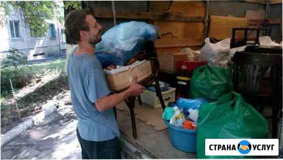 Грузчики Санкт-Петербург